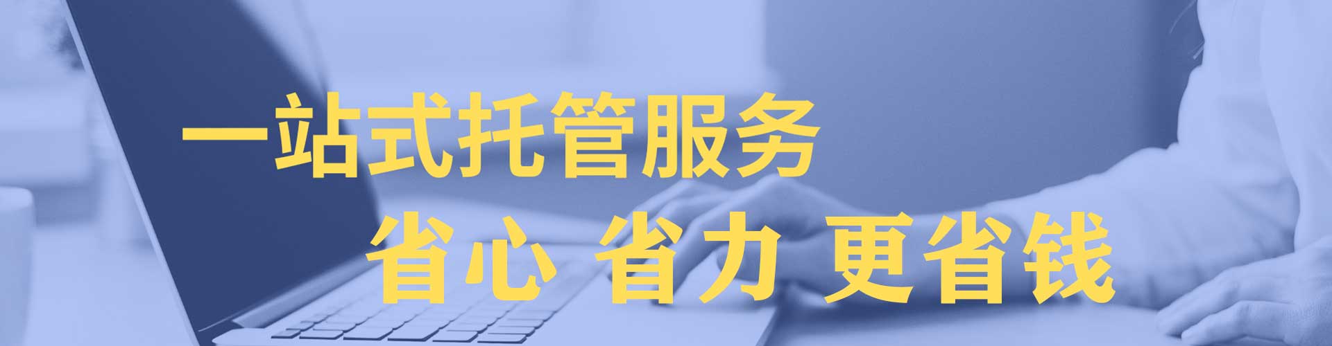 华蓥百度sem