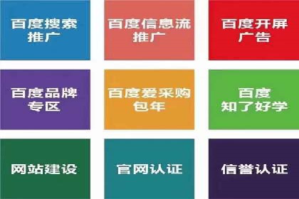 信息流优化提升内容传播效果